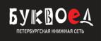 Скидки до 25% на книги! Библионочь на bookvoed.ru!
 - Вуктыл